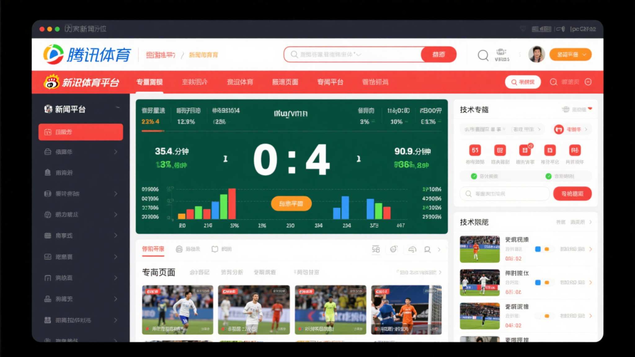 九游体育电脑下载